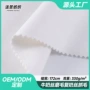 复合保暖定制磨毛抓毛