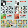 [4 boxes + OPP packaging] Visual stimulation card set (271-287-273-274)