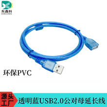 USB2.0͸���{����ĸ���L�����ق�ݔ������usb2.0����X���L�B�Ӿ�