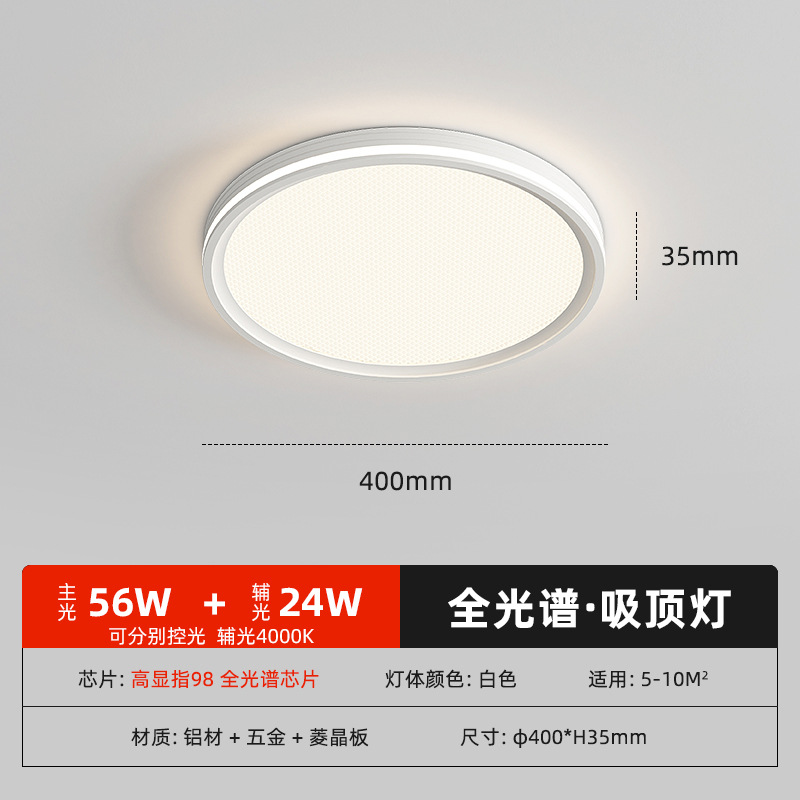 40cm round-aluminum-97 display-80w (installation not included)