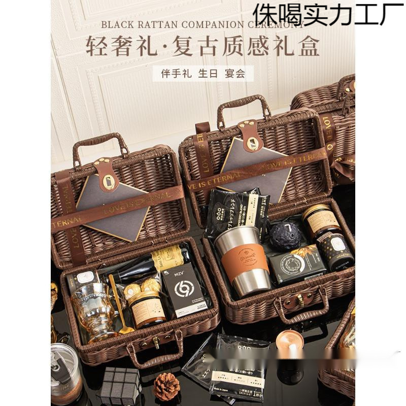 Groomsman Souvenir Men's Wedding High-End Practical Satchel Rattan Basket Niche High-End Company Business Gift Box