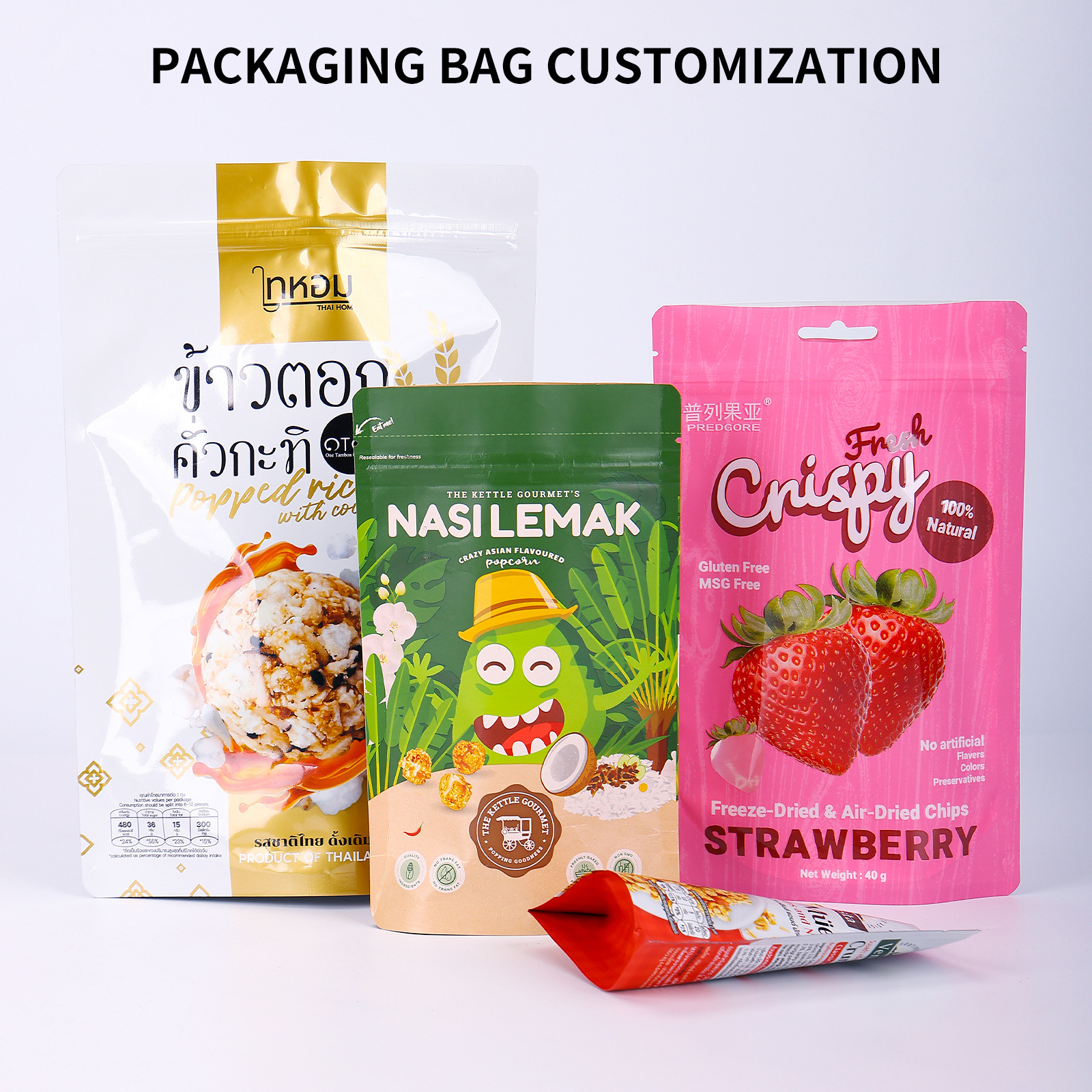 定制小批量干果坚果包装袋彩印食品真空密封袋休闲零食坚果自立袋