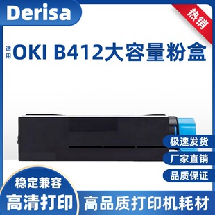 �m��OKI B412����������̼�ۺ�oki b412dn�����ӡ�CB412DNī�ۺ�