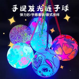 发光弹力球