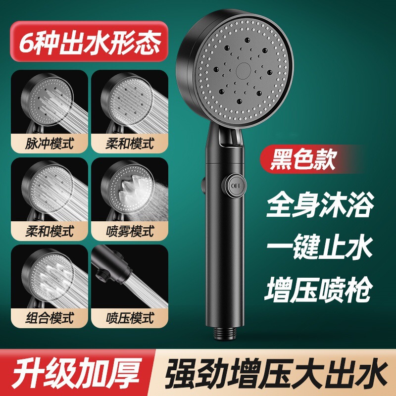 加圧シャワーヘッドセット 家庭用シャワー 浴室用神器 温水器シャワーヘッド 浴室用ホースとスタンド|undefined