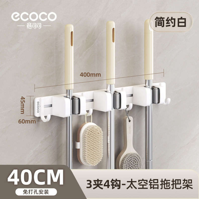 Mopo colgante de pared clip deslizante móvil trapeador escoba gancho de baño trapeador soporte artefacto trapeador tela fichaje