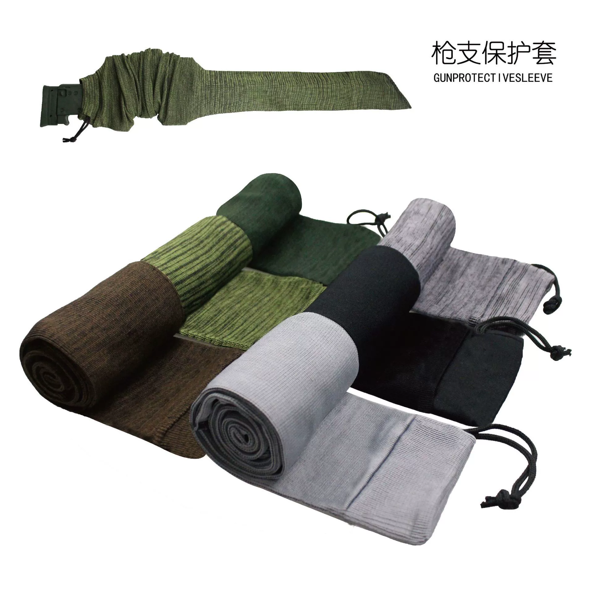 Gun Sock Gun Sock чулки 54 дюймов наружный пистолет защитный чехол вязаный высокоэластичный пистолет пылезащитный мешок мешок для хранения пистолета