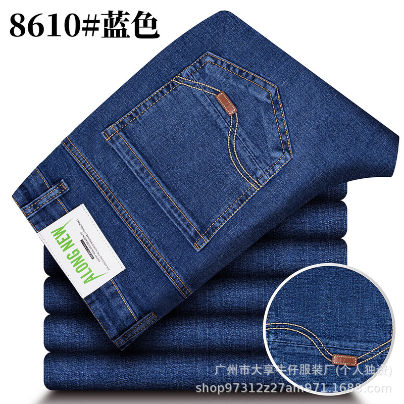 Men's Jeans Men's Summer Thin Straight Tube Loose Business Jeans Wear-Resistant plus size Long Pants