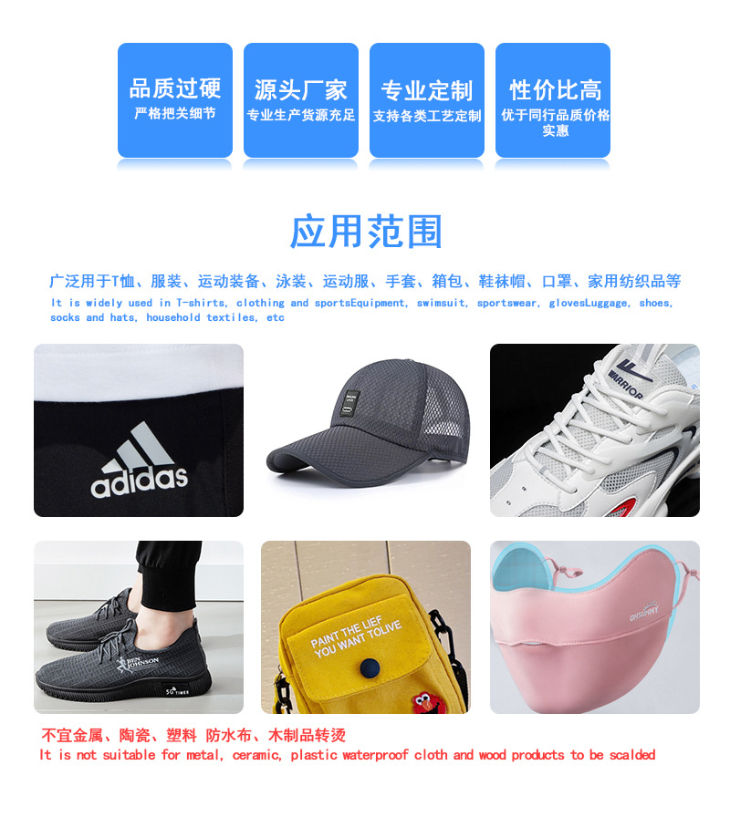 嘉纶刻字膜详情页_02