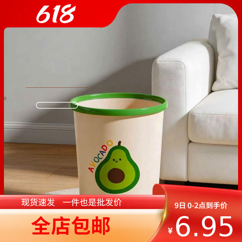 Wholesale Cream-Colored Cartoon Banana Trash Can for Home Use, Lidless Design, Thickened Pp Material, Simple and Versatile for Living Room and Bedroom