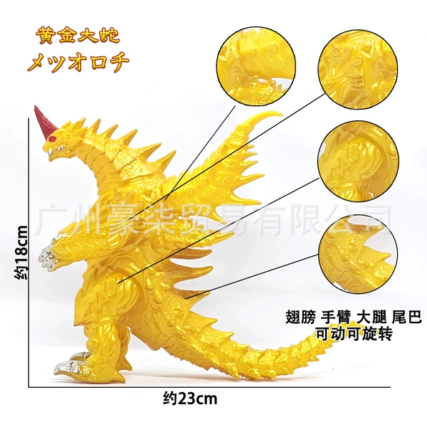 Big golden snake