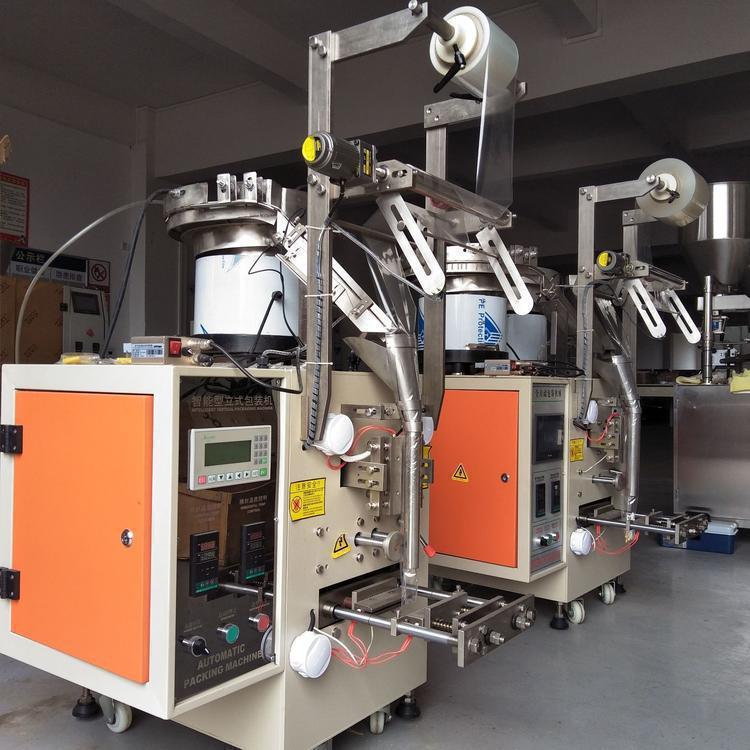 6 máquina de envasado de tornillo máquina de envasado de hardware máquina de envasado de granos máquina de envasado de puntos máquina de envasado de conteo