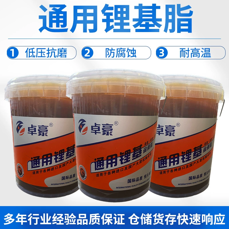 Оптовая продажа Zhuohao Универсальная литиевая смазка на основе 13 кг строительная техника