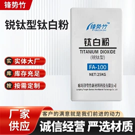 钛白粉;立德粉;钛粉系列