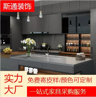 厂家直销石英石橱柜台面 可自由定制尺寸 颜色