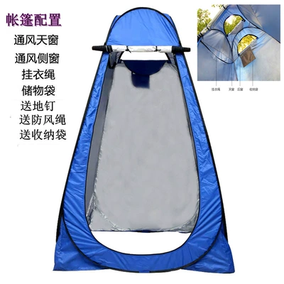 [Support delivery] outdoor portable bath tent thickened bath tent changing clothes bath cover mobile toilet changing clothes (Avtomobil dam çadırları) - sapphire-blue-two-windows-12x12x19-single