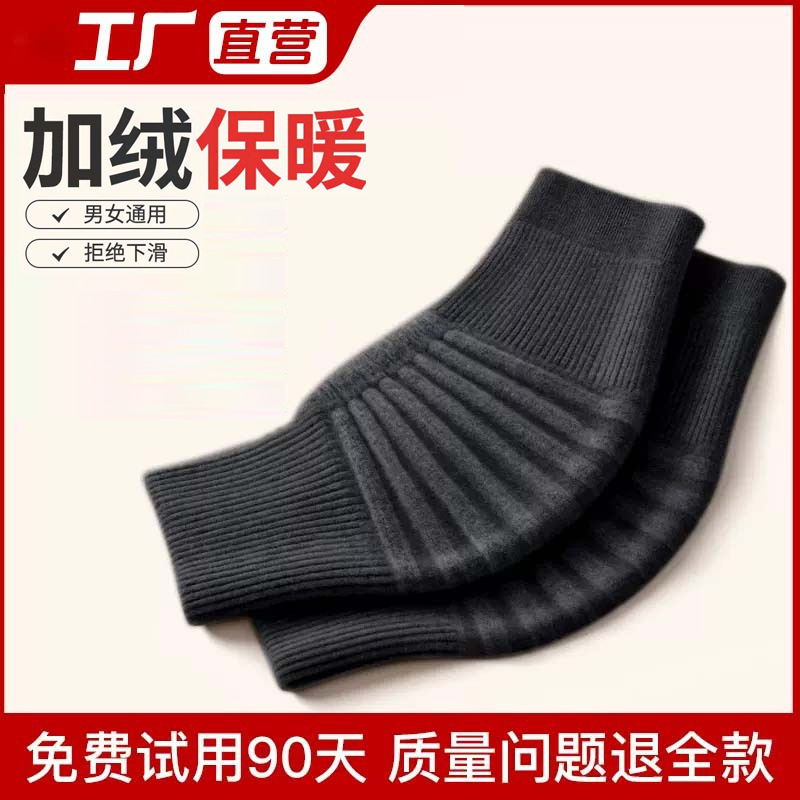 秋冬加长腿套保暖护膝护关节过膝腿袜女士老寒腿套长筒中老年专用|undefined