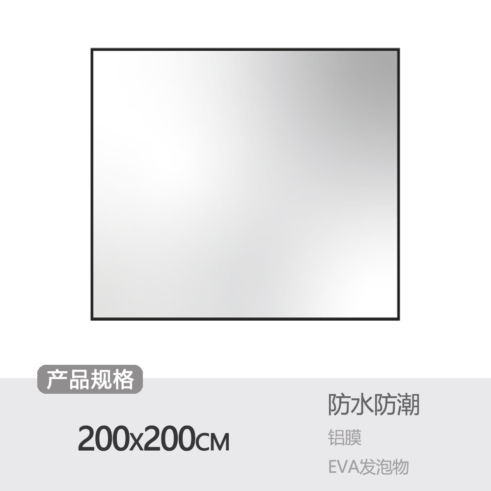200*200cm 직사각형 (포장 가방 포함)