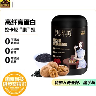 �Ϸ���֥�� ���B�� ��֥����Һڶ���Sesame Bean Walnut Powder