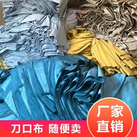 餐桌布艺;桌旗;沙发垫/套