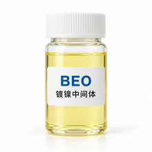 ��Ȳ����������������BEO�懹����� 1606-85-5 �LЧ��ƽ�S��ֱ��