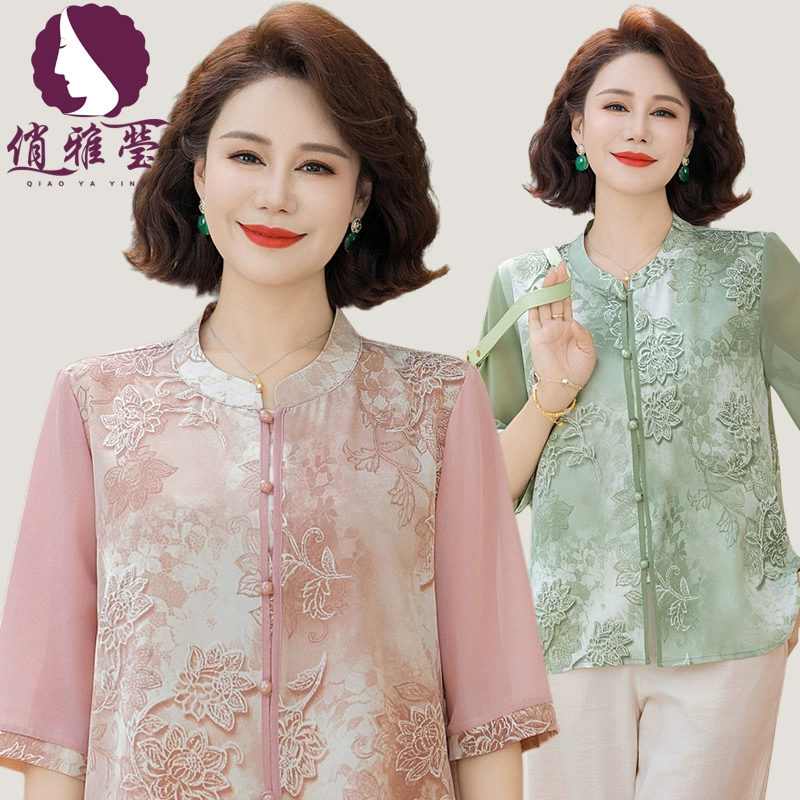 Темперамент мама топ 50-60 лет ко Дню матери взрывной кардиган с принтом