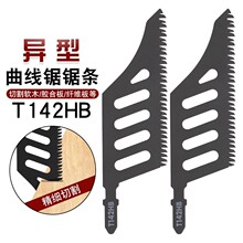 �F؛���������䏗l�����и��ľ늄ӹ��߸��������Ƭĥ�XT142HB