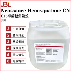 其他生物化工;乳化剂;工业植物提取