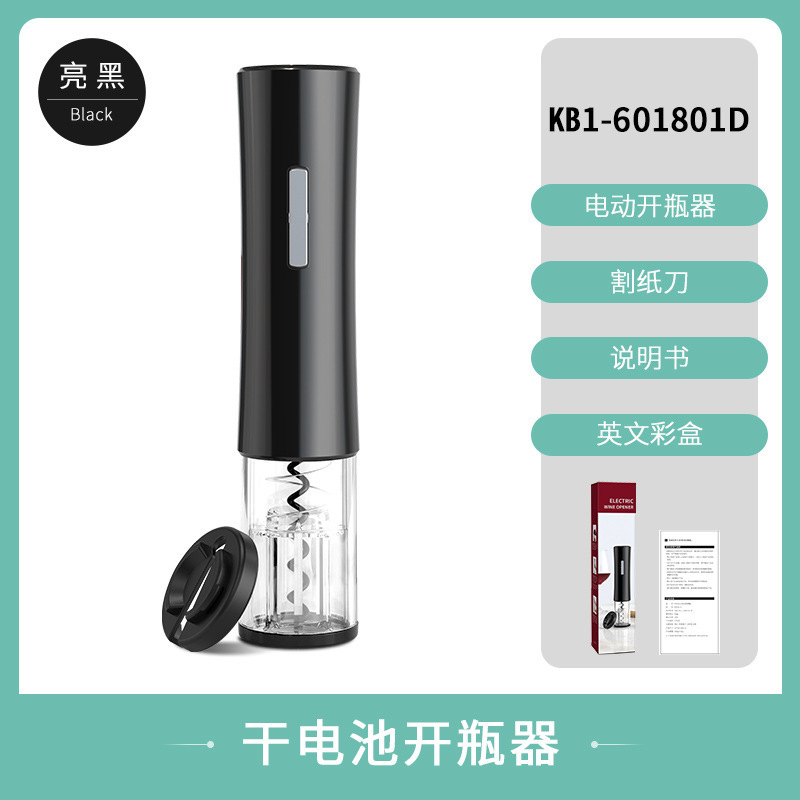 科力通電気ワイン栓抜きメーカー直販アルミニウム合金食品級材料電気ワイン栓抜き|undefined