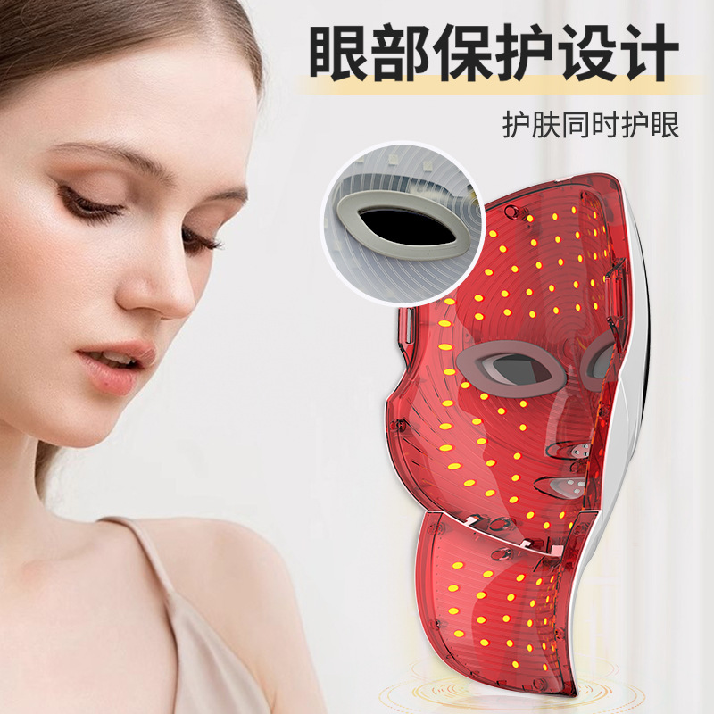 外国貿易 7 色 LED カラー光マスク美容器具ネックマスク家庭用顔光力学美白若返り美容|undefined