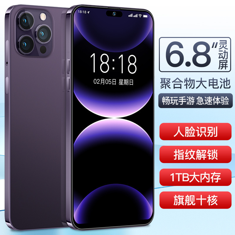 16 512Gスマートフォン5G全ネット通百元学生価格6.8インチ大画面老人仕事予備機ダブルカード|undefined