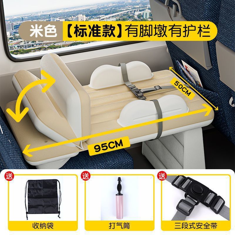 充气婴儿旅行床高铁飞机汽车充气床便携儿童充气床垫跨境现货|undefined