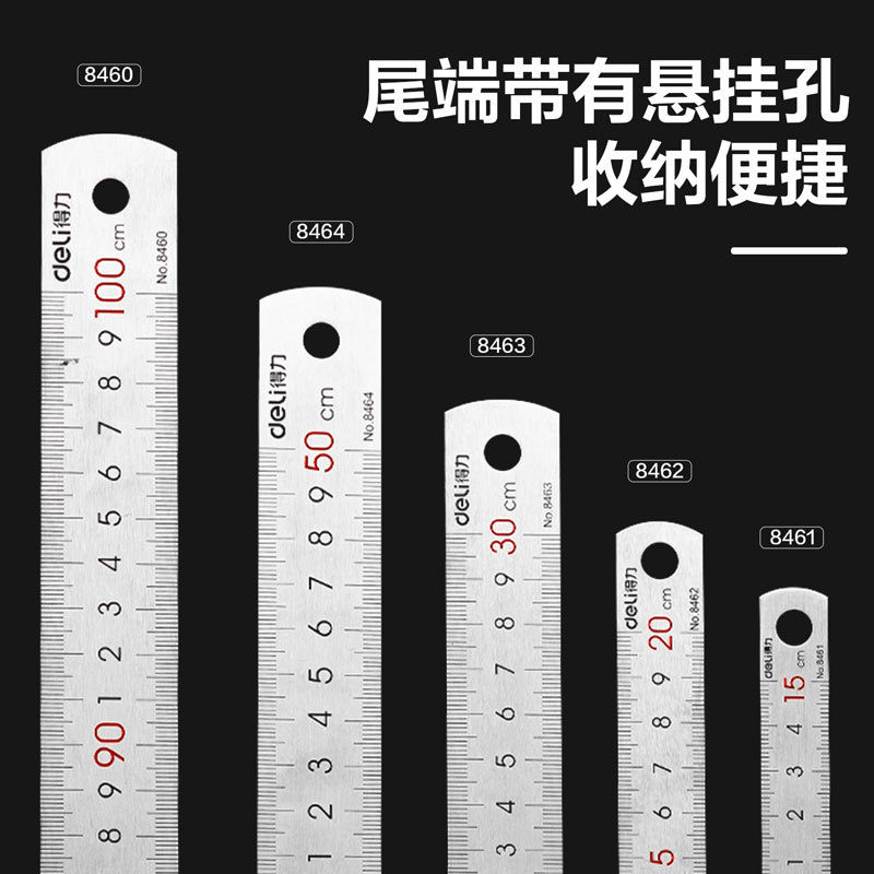 Deli 8460 steel ruler 1 meter scale long ruler 100cm steel ruler measuring drawing ruler stainless steel tool