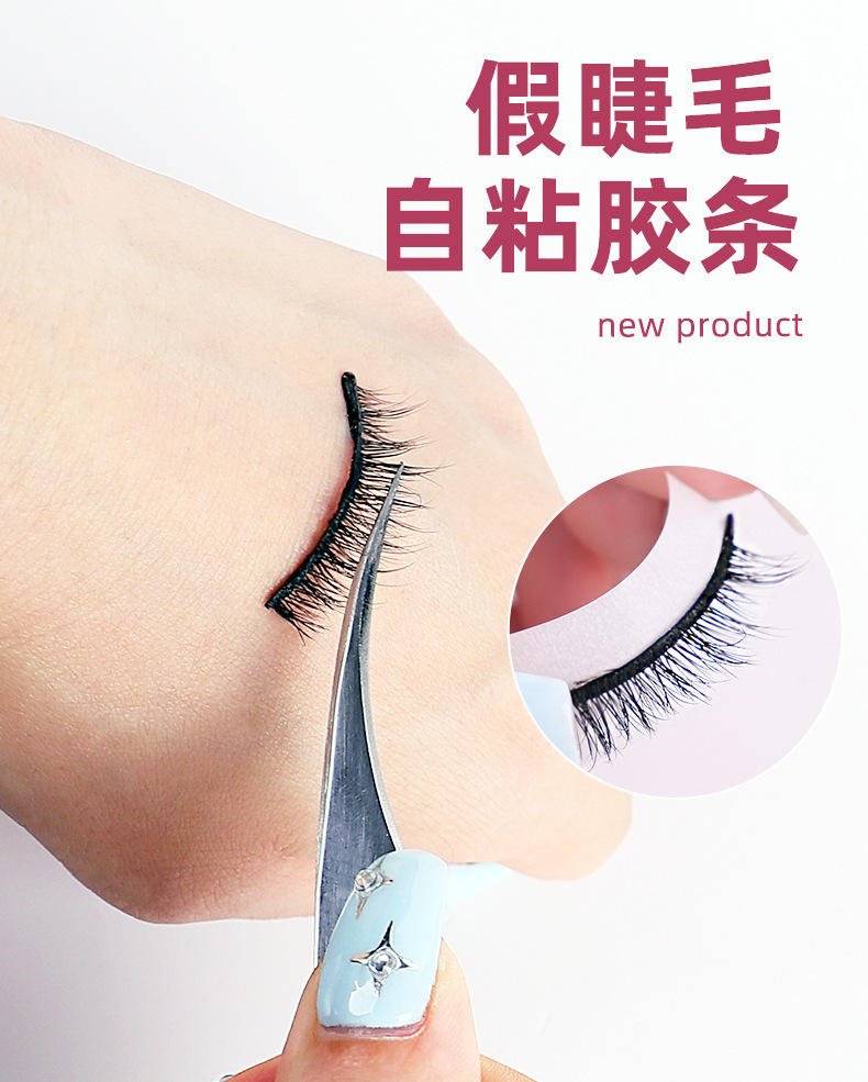 Self-adhesive temperature-sensitive jelly tape, glue-free self-adhesive false eyelashes, waterproof and sweat-proof, reusable eyelash replacement tape full figure