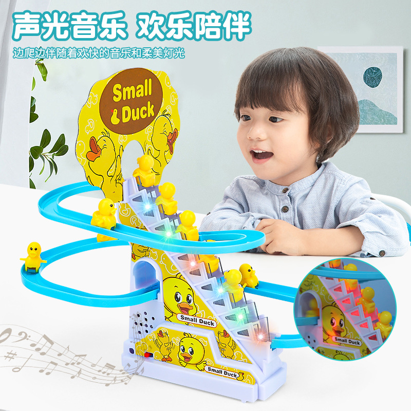 網紅小鴨子爬樓梯電動滑行軌道聲光小黃鴨兒童益智玩具批發