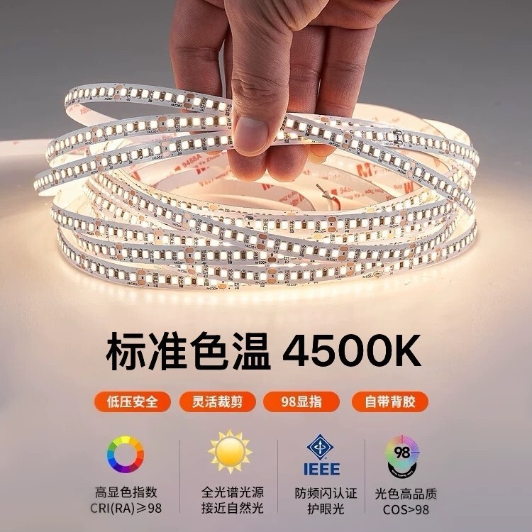 4500K Light Strip with Standard Color Temperature Kled Low Voltage Flicker-Free 24V120 Lights K High Brightness Full Spectrum 4500K Light Strip with Standard Color Temperature Kled Low Voltage Flicker-Free 24V120 Lights K High Brightness Full Spectrum