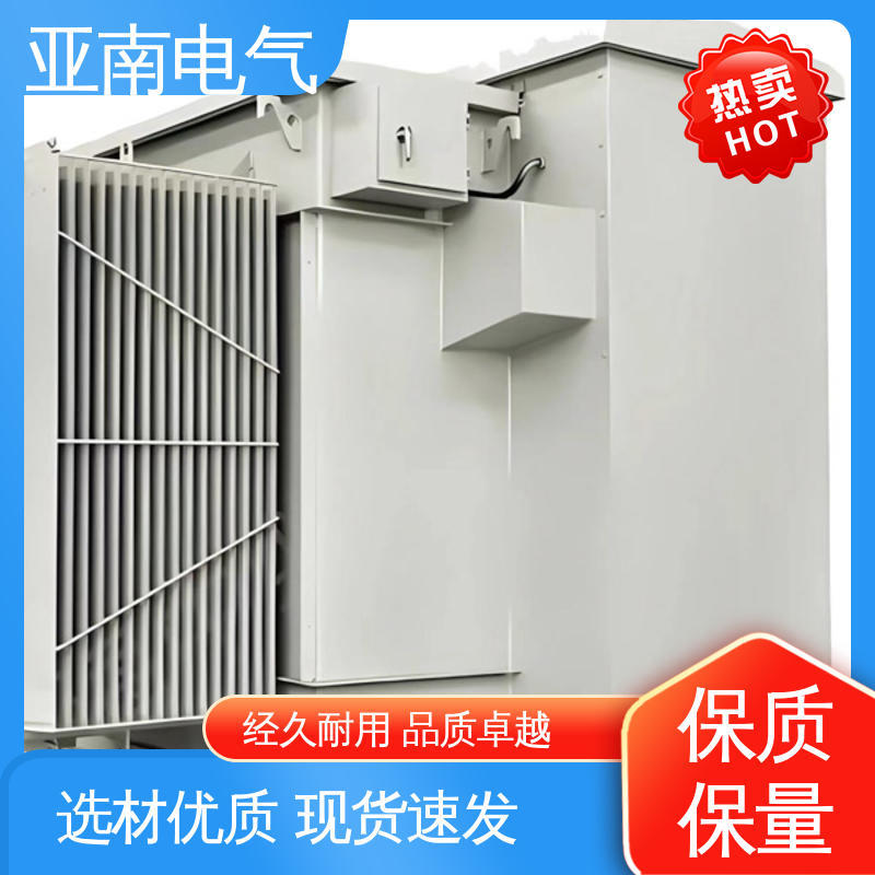 光伏箱变 厂家供应 散热性好 源头工厂 亚南电气