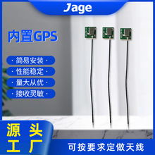 1.13��GPS�մ��쾀܇�d����gps�쾀����������Ŵ���Դ�մ��쾀