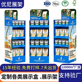 展示架;展示柜;其他礼品包装