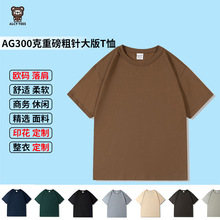 AG300���ذ�������T�� ȫ�����ŷ�����봿ɫ�����ж���oversiz