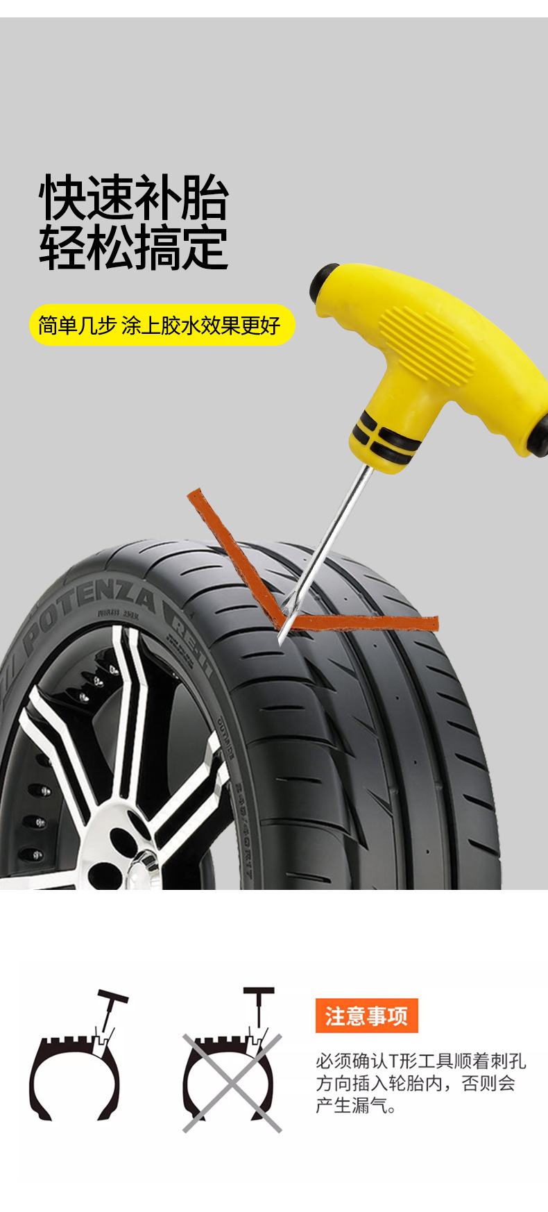 Car Tire Repair Tool Kit Tubeless Puncture Emergency Repair