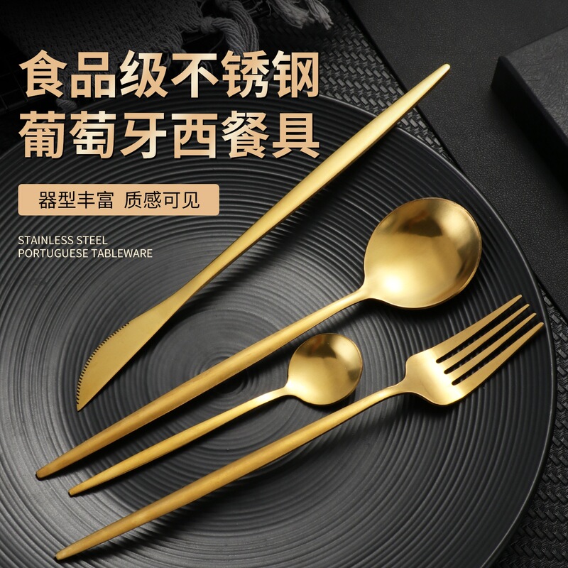 Food Grade Stainless Steel Portuguese Series Western Tableware Household Set Western Steak Knife Titanium Mirror Polishing Food Grade Stainless Steel Portuguese Series Western Tableware Household Set Western Steak Knife Titanium Mirror Polishing