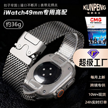 49mm�ѽ���iWatch�ֱ���ultraר��3ƻ������������˹����2�ѺϽ�8