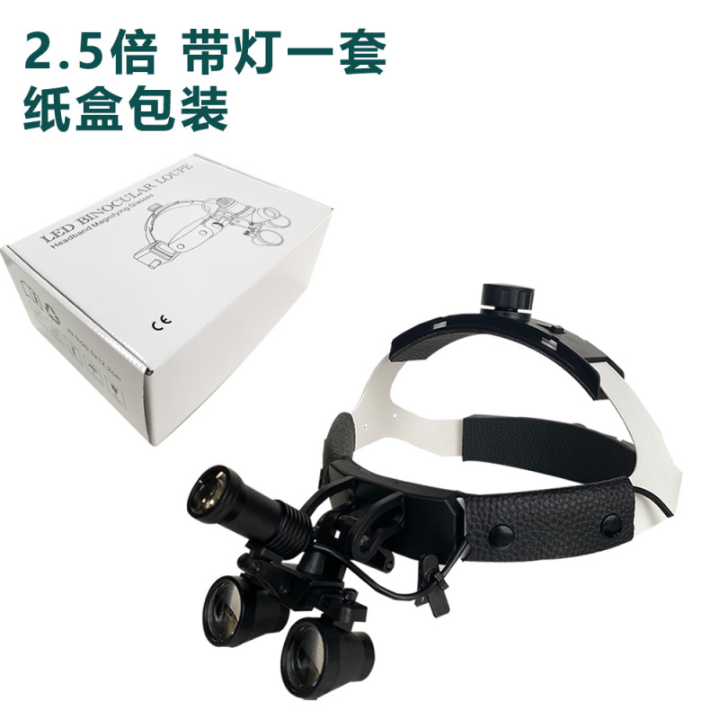歯科ルーペ口腔ヘッドライト5wヘッドマウント型整形外科耳鼻喉頭ヘッドライト歯科ツール口腔機器|undefined