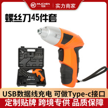 3.6vvݽz ʽ 늄ݽz45׹b