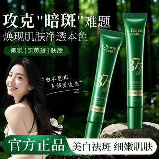 ������ʿ377����������˪ ���׵��ߵ��y������ɫ�ؿ����o����˪