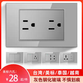 台标110V美标USB灰色钢化玻璃开关插座118型墙壁插座面板调光批发