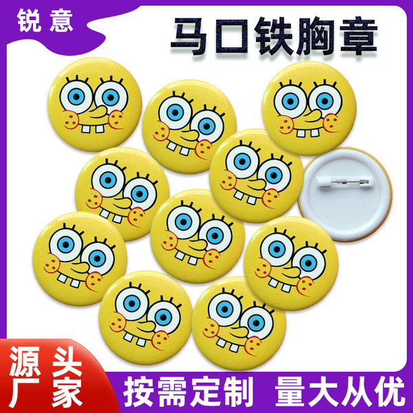 Manufacturer customized tinplate badges