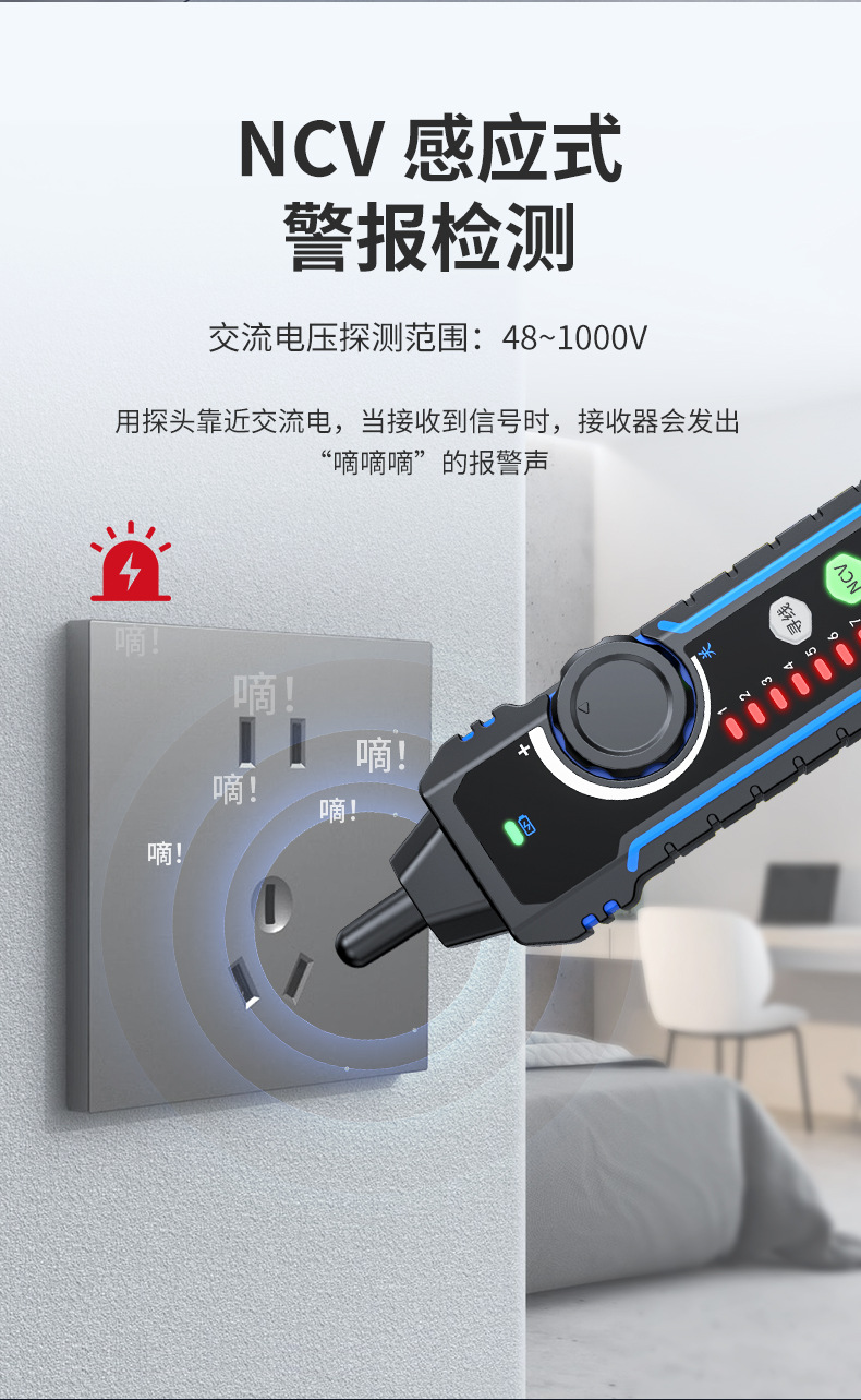 8209Pro-详情_12.jpg