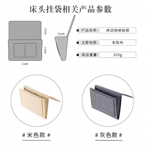 Bedside storage bag hanging bag remote control storage hanging basket bedside mobile phone storage bag dormitory space utilization supplies